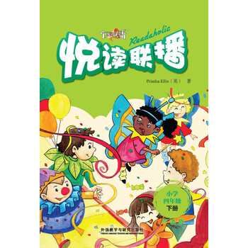 悦读联播四 京东商城 悦读联播四 京东商城