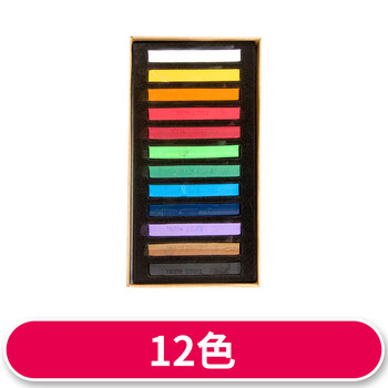 粉笔48色36色24色彩色粉笔颜料彩绘色粉