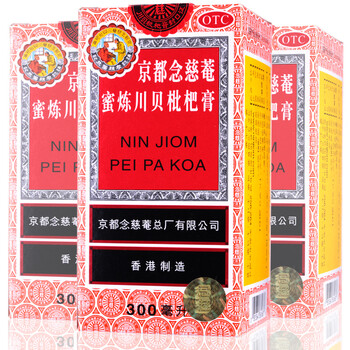 京都 念慈庵蜜炼川贝枇杷膏 300ml 咳嗽药痰稠