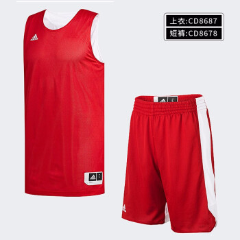 阿迪达斯 （adidas）阿迪达斯Adidas篮球服 无85 红色套装CD8687+CD8678 XL