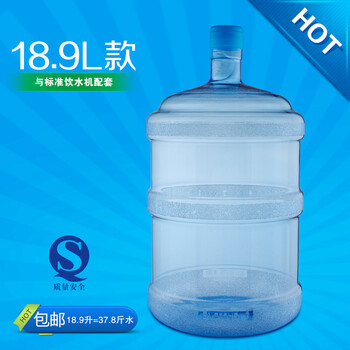 
                                                            泉邦 18.9L压口净水桶 与标准饮水机配套纯净矿泉水桶 5加仑18.9升包邮                