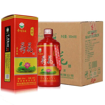 杜酱荷花酒53度整箱500ml*6瓶送礼佳品