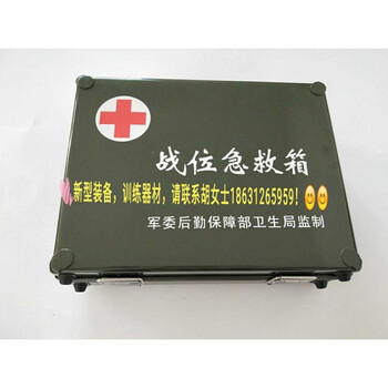 战位急救箱 急救创伤绷带 旋压式止血带 急救止血绷带