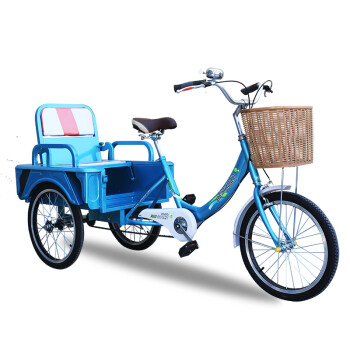 LANMA倍好奇人力三轮车脚踏代步车可折叠可带人载物三轮自行车老人骑行 浅蓝色