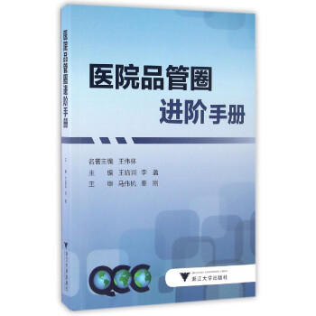 临床医学书籍价格历史走势及排行榜推荐
