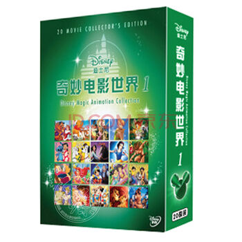奇妙电影世界1 迪士尼动画片全集电影dvd光盘