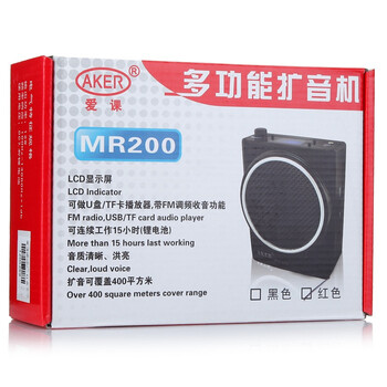
                                        爱课(AKER)MR200音响LED显示屏FM收音录音便携腰挂喊话器小蜜蜂扩音器(红色)                