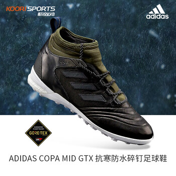 adidas copa gtx