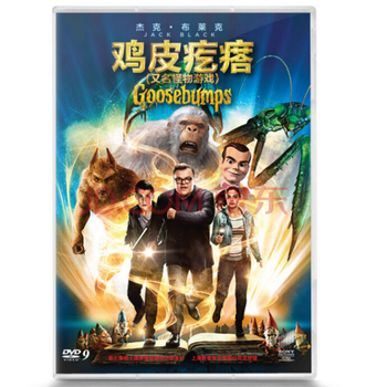 控制鸡皮疙瘩交流群(我可以控制起鸡皮疙瘩) 控制鸡皮疙瘩交流群(我可以控制起鸡皮疙瘩)