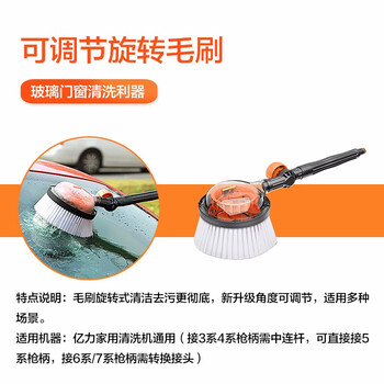评估！
亿力YILI高压清洗机水枪配件洗车毛刷 旋转毛刷新款怎么样值得入手吗？亿力yili高压清洗机水枪配件洗车毛刷 旋转毛刷新款评测说下质量怎么样？在线等！
