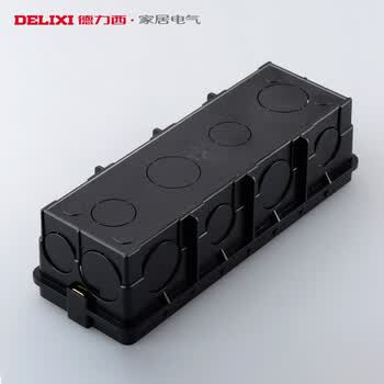 德力西118型4位 开关盒 插座盒 塑料接线盒 开关插座底盒插座暗盒