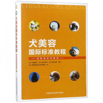 哈尔滨宠物美容】价格_哈尔滨宠物美容图片- 