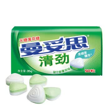 曼妥思清劲无糖薄荷糖留兰香薄荷味35g 金属瓶装50粒 清新口气 办公室