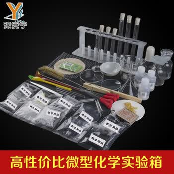 《微型化学实验箱化学实验玻璃器材化学药品化学实验试剂化学器材》【摘要 书评 试读】- 京东图书