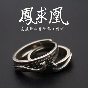 怎么看京东银戒指最低价|银戒指价格走势图