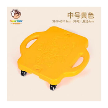 幼儿园感统训练器材大滑板车儿童早教家用前庭平衡板四轮滑板车户外玩具 四轮滑板中号黄色