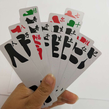 上大人纸牌湖北宜昌长牌化三千孔乙己花牌字牌96张 白色