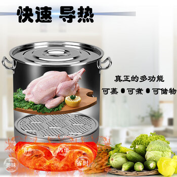 
                                        美仕威 不锈钢蒸饭桶蒸桶加厚大号蒸锅大容量商用汤锅电磁炉锅具 家用大蒸锅节能大汤锅 35cm                
