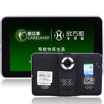 VANHE MV8车载GPS导航仪行车记录仪电子狗