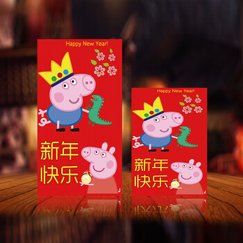 红包多种类厚纸硬质可爱个性佩佩猪卡通小猪佩奇回礼红包新年快乐短款 40个 图片价格品牌报价 京东 红包多种类厚纸硬质可爱个性佩佩猪卡通小猪佩奇回礼红包新年快乐短款 40个 图片价格品牌报价 京东
