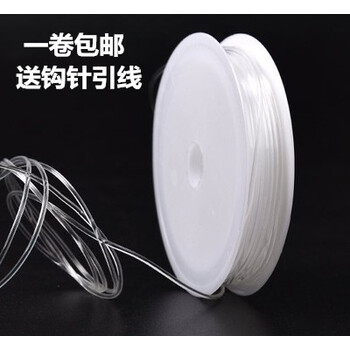穿珠力线 圆形透明水晶线 佛珠线绳松紧线手串牛筋弹力绳 国产透明1.0毫米5米买二送一