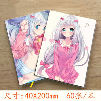 动漫周边笔记本东方火影缘之空雷姆龙女仆工作细胞紫罗兰新海诚定做本子3 笔记本大本子16k 买2送1 图片价格品牌报价 京东 动漫周边笔记本东方火影缘之空雷姆龙女仆工作细胞紫罗兰新海诚定做本子3 笔记本大本子16k 买2送1 图片价格品牌报价 京东