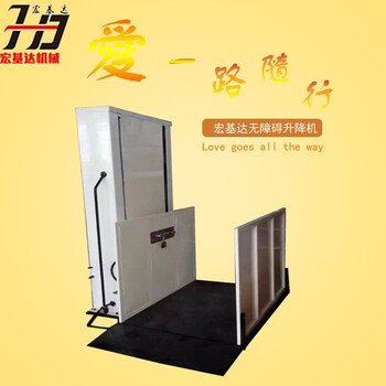 无障碍升降平台轮椅升降机残疾人升降台家用小型电梯老人升降梯轻便型液压升降台升高2米 图片价格品牌报价 京东