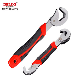 德力西电气多功能扳手快速管钳多功能扳手活口