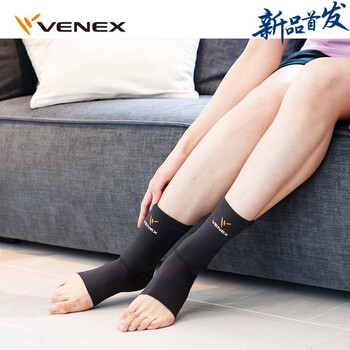 日本venex休养护踝袜套运动后缓解足部疲累活血放松改善脚凉脚麻促进深睡眠适合高跟鞋人士幻影黑l 图片价格品牌报价 京东 日本venex休养护踝袜套运动后缓解足部疲累活血放松改善脚凉脚麻促进深睡眠适合高跟鞋人士幻影黑l 图片价格品牌报价 京东