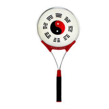 并力梅花太极柔力球拍揉力球中老年揉球柔力球健身球手球太极球套装 1