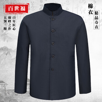 寿衣男中山装全套老人冲喜死人七件套现代殡葬丧葬用品八件套 鞋号