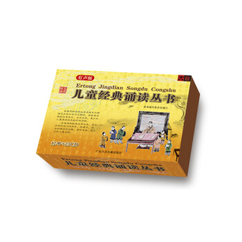 儿童碟片早教国学诵读儿童经典诵读套装丛书1