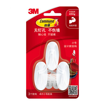 3M 高曼 设计家无痕挂钩 牢固粘力 不伤墙挂钩 防水取下无痕 设计家无痕挂钩小号承重450g*1