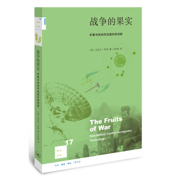 世界军事商品价格走势与精选推荐