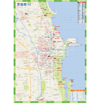 芝加哥旅游地图（送手账DIY地图） 中英文对照 出行前规划 线路手绘地图 购物、美食、住宿、出行 TripAdvisor猫途鹰出国游系列美国地图