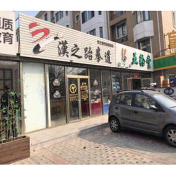 天秀花园荷塘月舍10号001A2号商铺