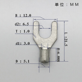 5-6铜鼻子y型接线端子线鼻子电线连接器接线器电线冷压接头