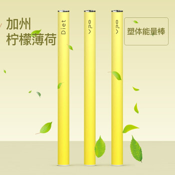 vpo一次性电子烟新款2018能量棒雾化棒无尼古丁无焦油电子烟正品 加州