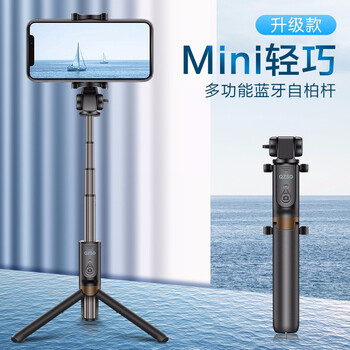 轻装时代自拍杆三脚架-价格走势、品牌选择、用户评测