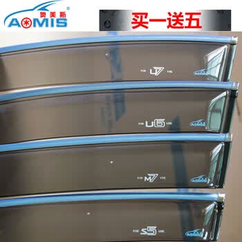 汽车用品>汽车装饰>雨眉>卡迪通>卡迪通纳智捷大7suvmpvu6s5锐3ceo雨
