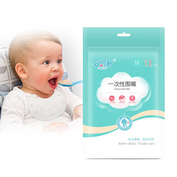 【购物大师】安可新婴童毛巾和口水巾价格走势及购买指南