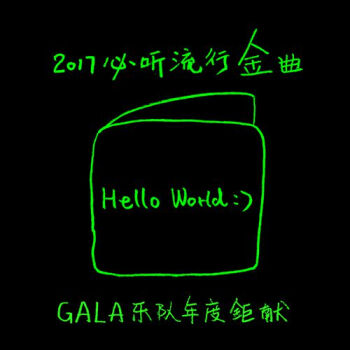 GALA /  (EP) Hello World 
