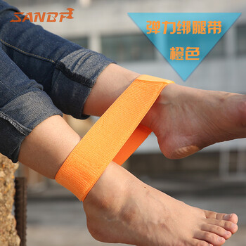 狂神两人三足绑腿带多人绑脚带二人三足跑绑带