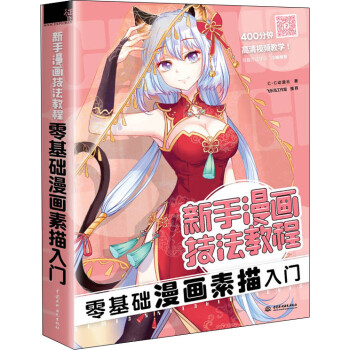 不同品牌的绘画技法商品价格趋势与榜单信息分享