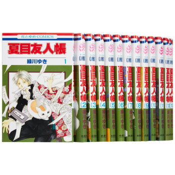 预售夏目友人帐1 22卷日文原版漫画夏目友人帳绿川幸白泉社猫咪老师 摘要书评试读 京东图书