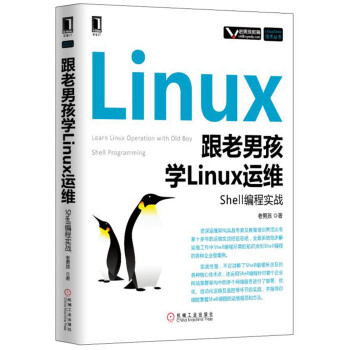 кѧLinuxάShellʵս