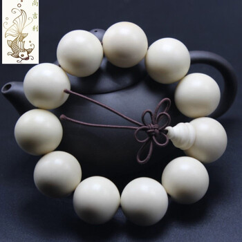 尚吉利 象牙果菩提子手串手链手串 桶珠14毫米