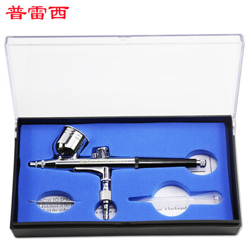 普雷西模型气泵彩绘上色130喷笔 双动外调 多种口径 喷笔套装 0.5口径
