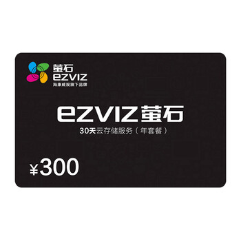 超值低价!惊喜连连!电商价格走势图显示,京东4407634绝对是明智之选!