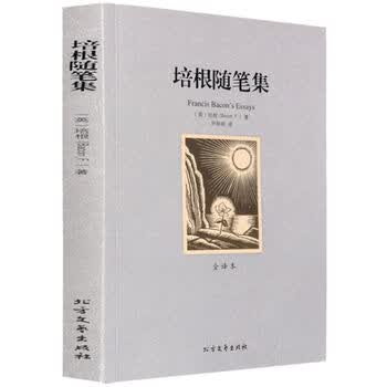 人生如棋,每一步都充满哲理